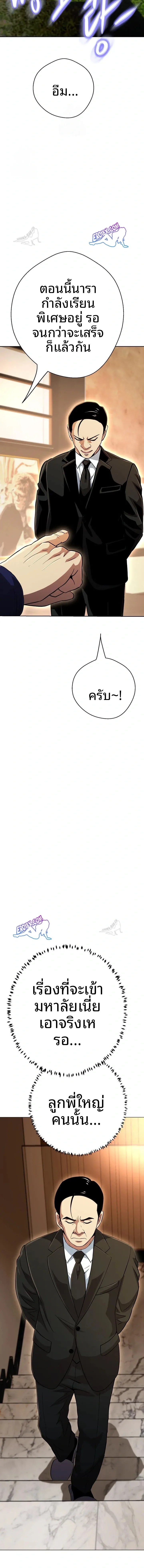 page-3