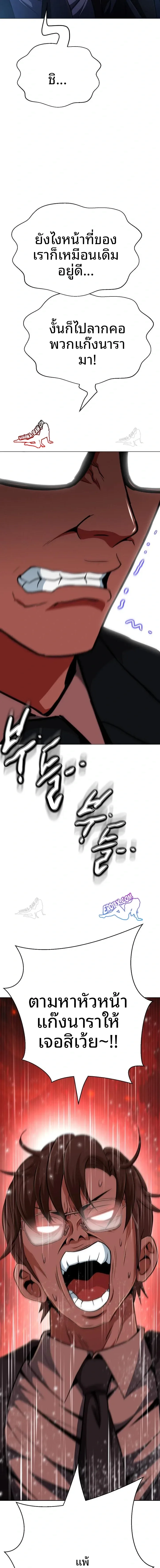 page-19