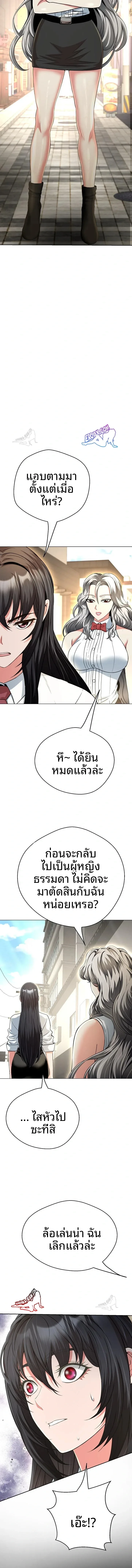 page-12