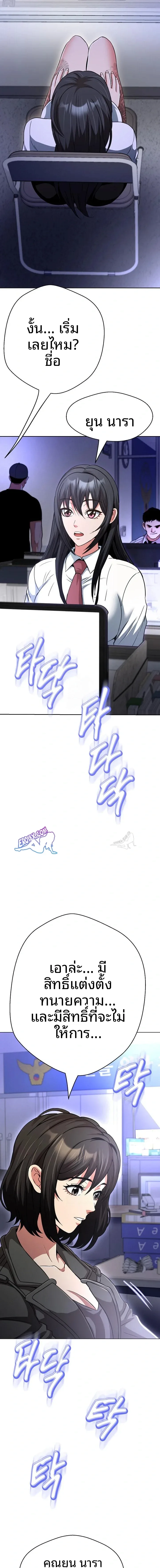 page-21