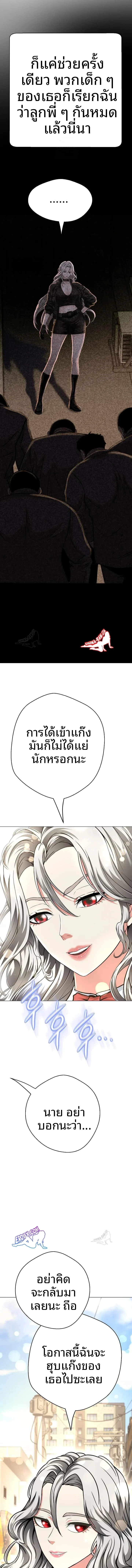 page-13