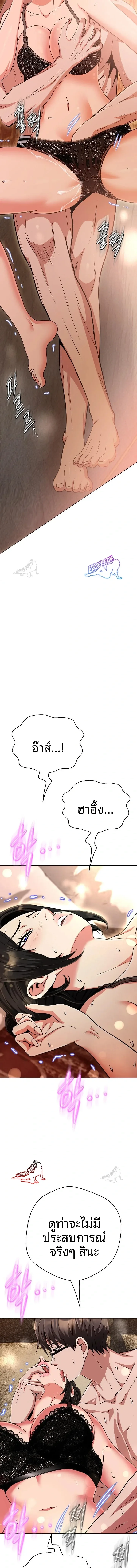 page-10