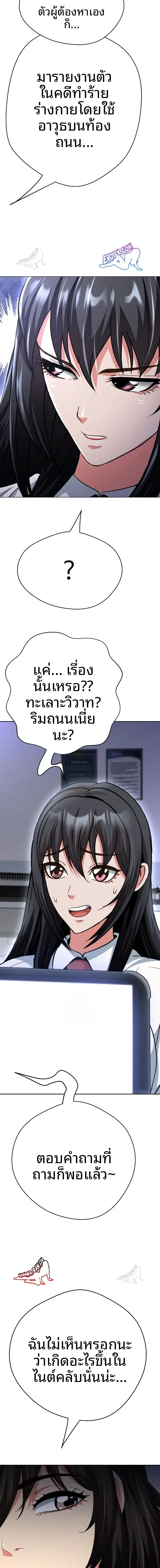 page-22