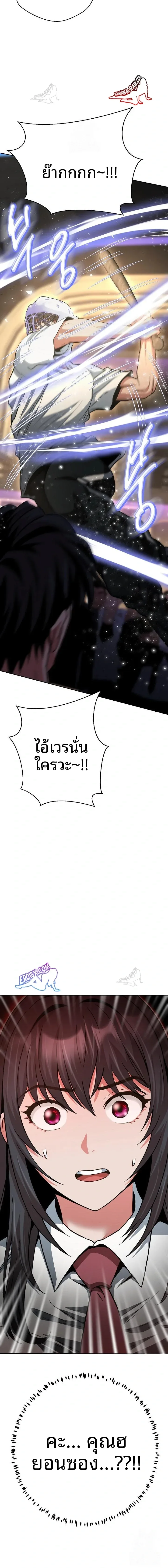 page-27