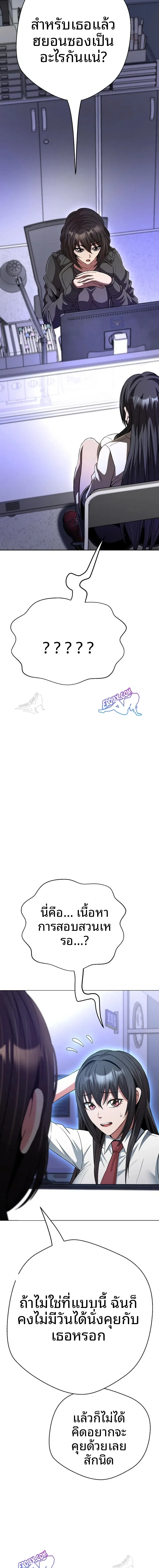 page-24