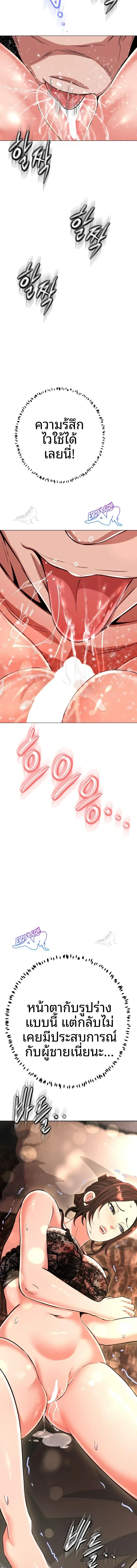 page-12