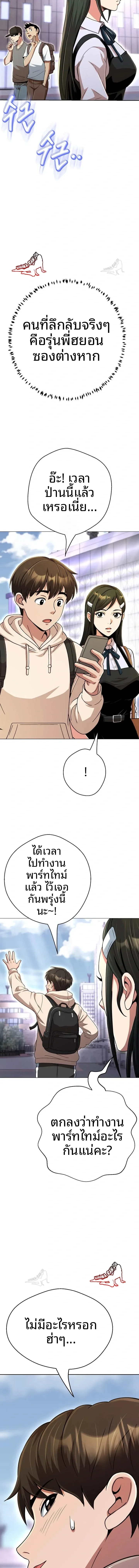 page-6
