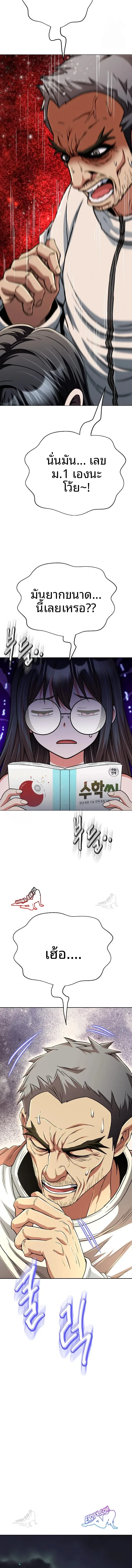 page-16