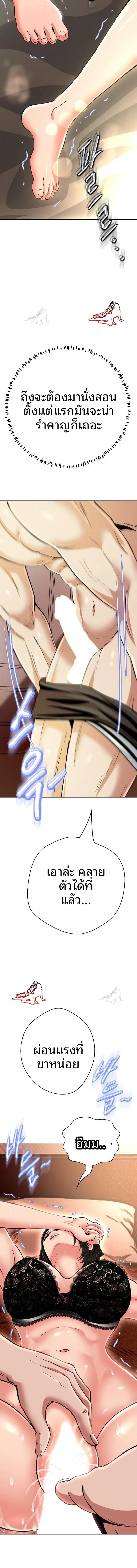 page-13