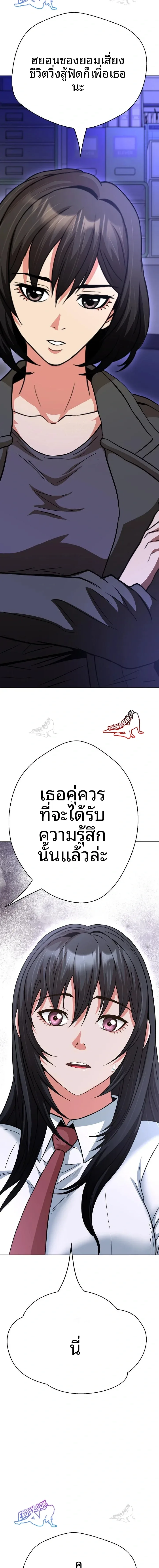 page-25