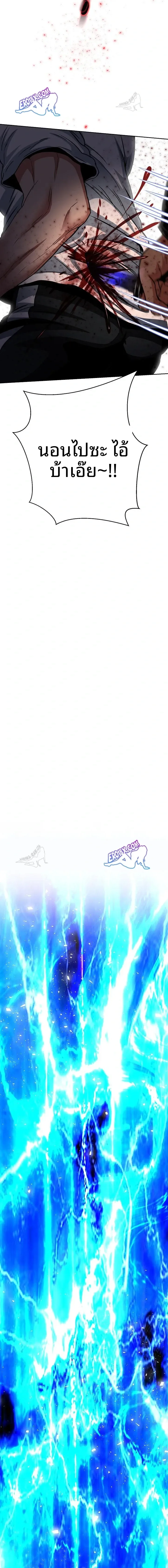 page-29