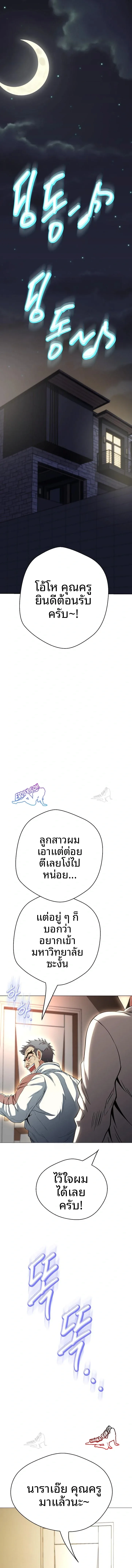 page-17