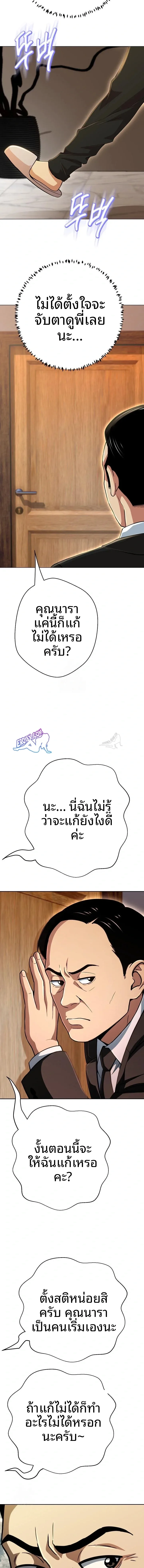 page-10