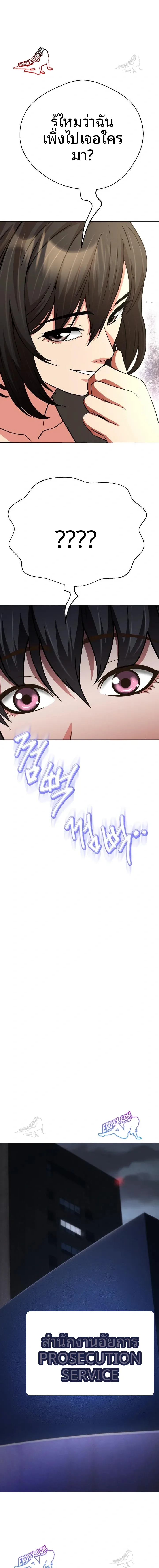 page-27