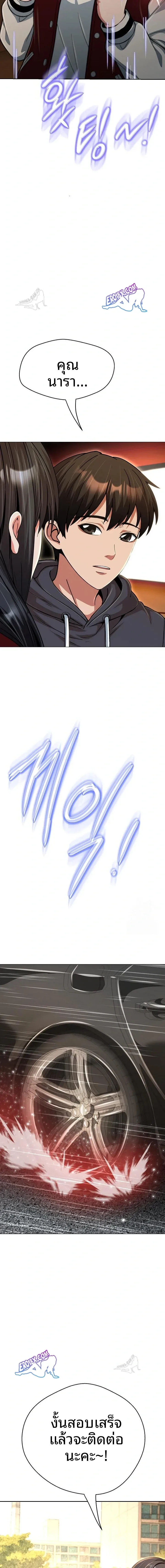 page-4