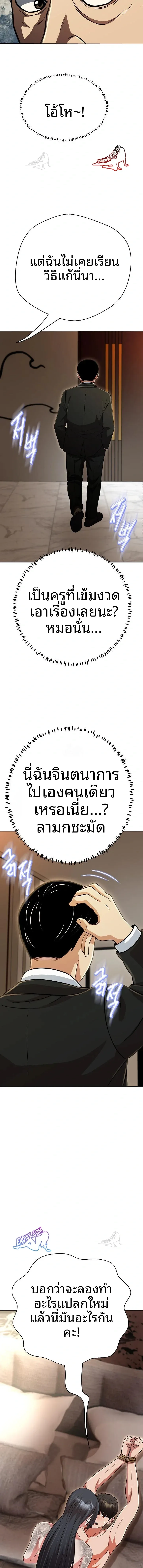page-11