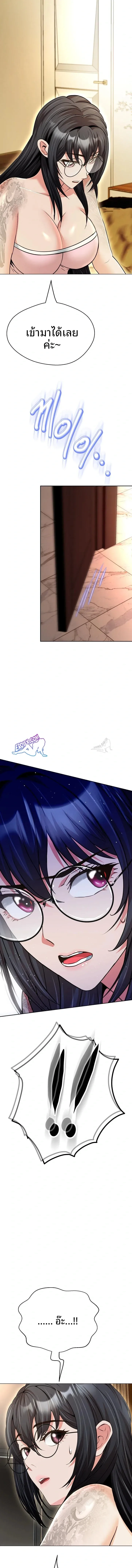 page-18
