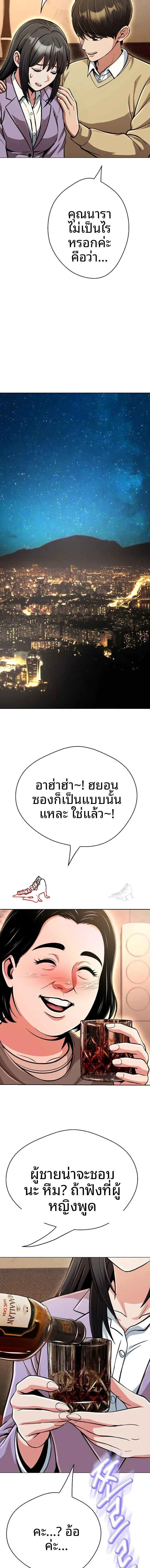 page-7