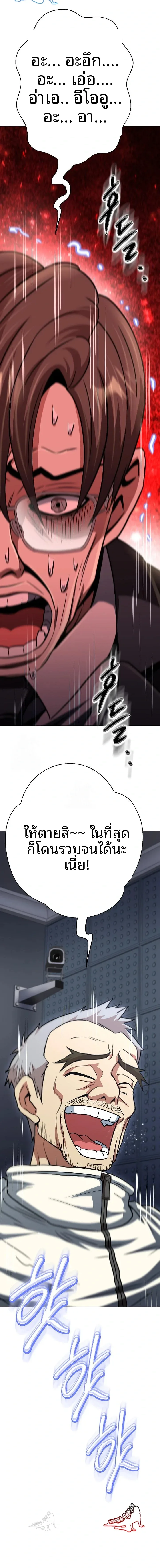 page-28