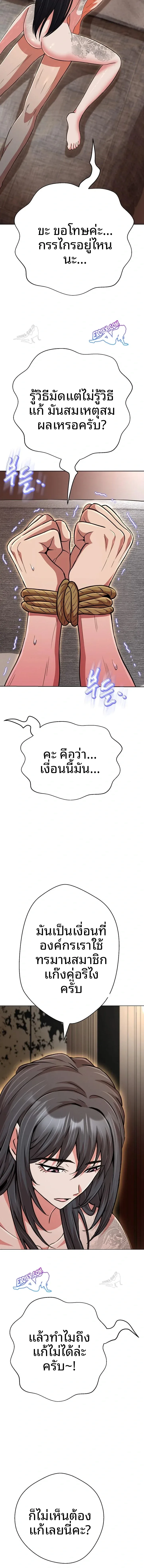page-12