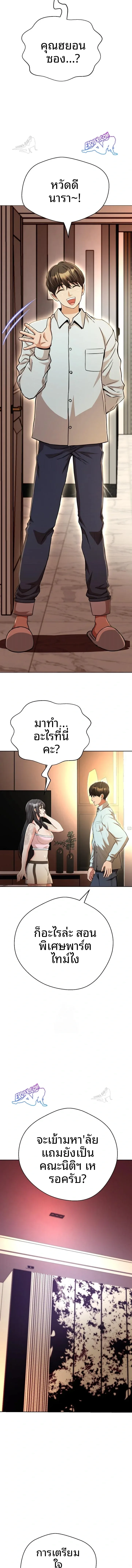 page-19