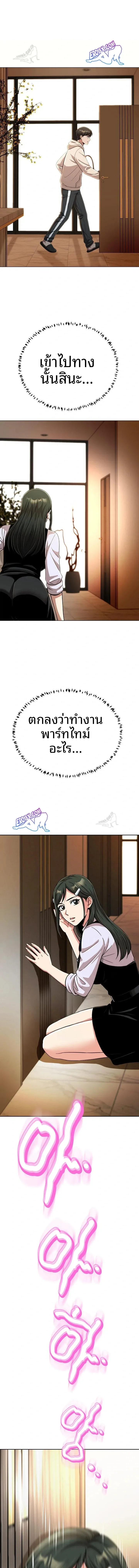 page-10