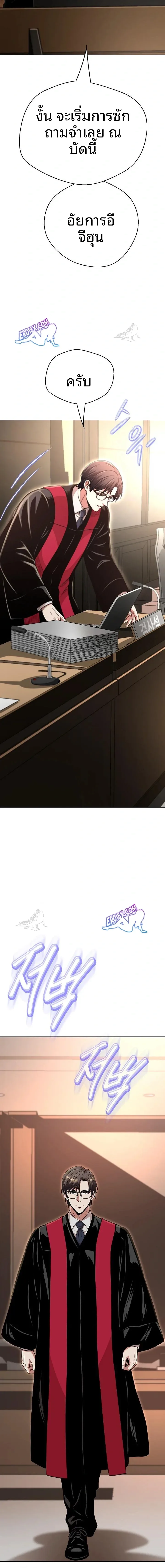 page-6