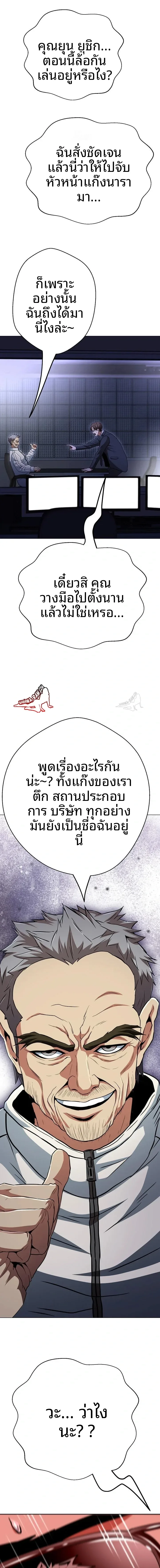 page-29