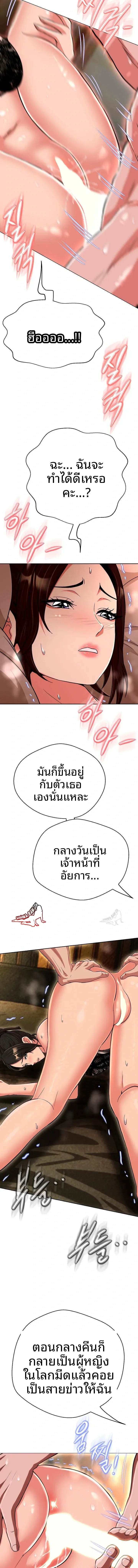 page-16