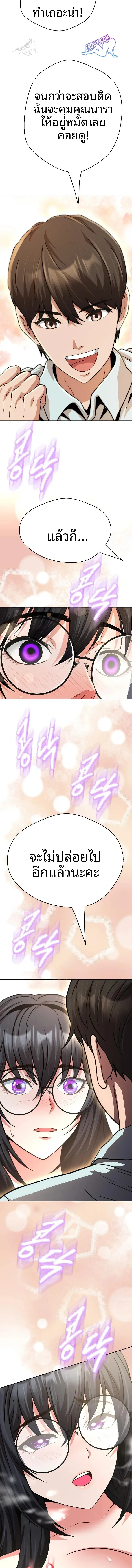 page-20