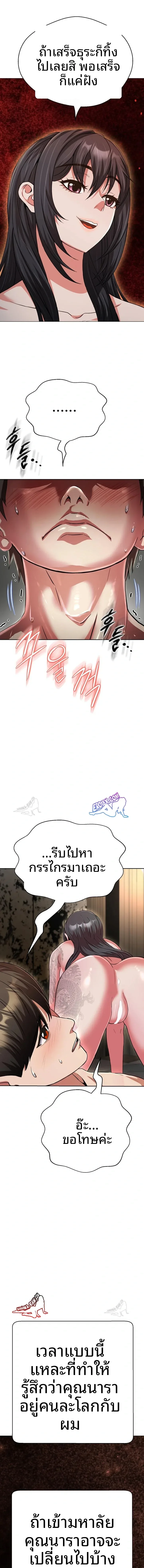 page-13