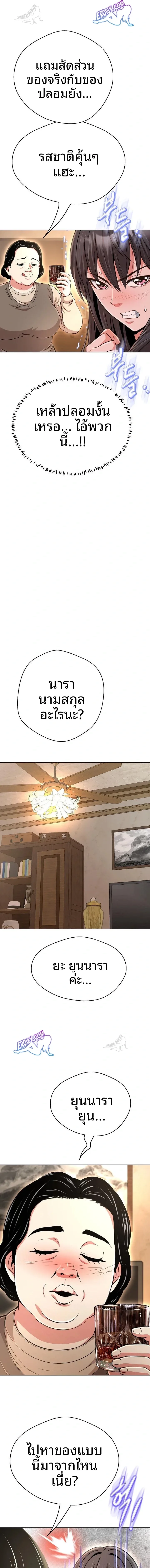 page-9
