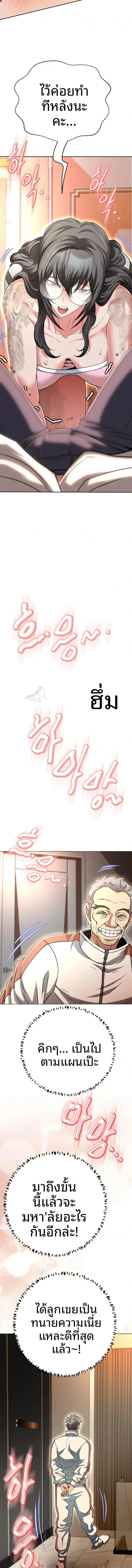 page-22