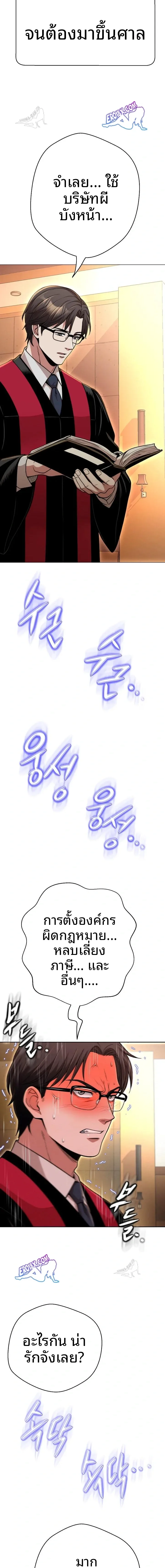 page-9