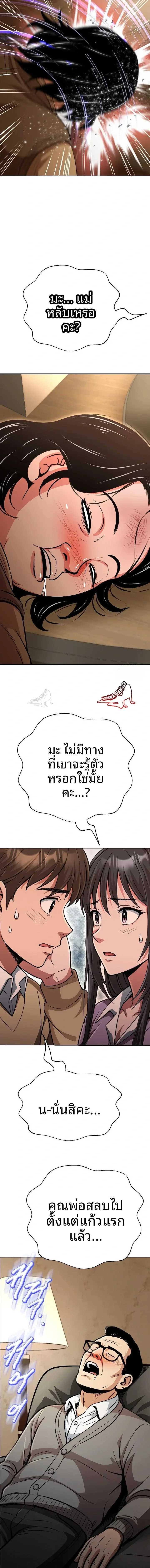 page-11