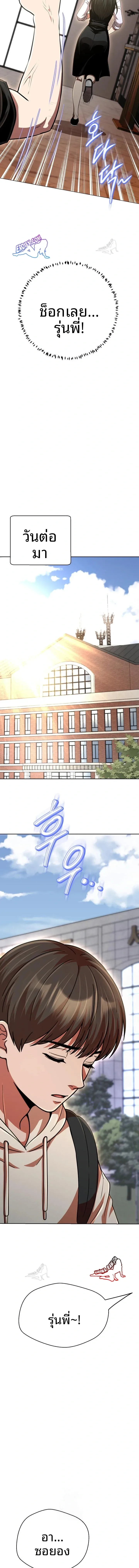 page-13