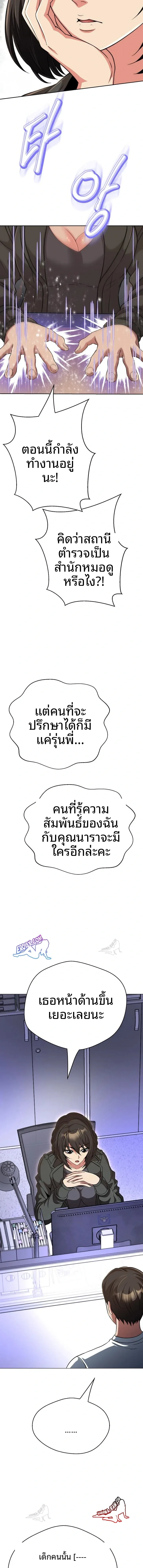 page-16