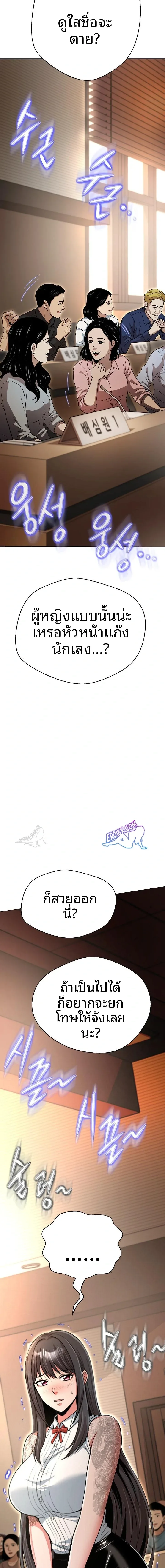 page-10