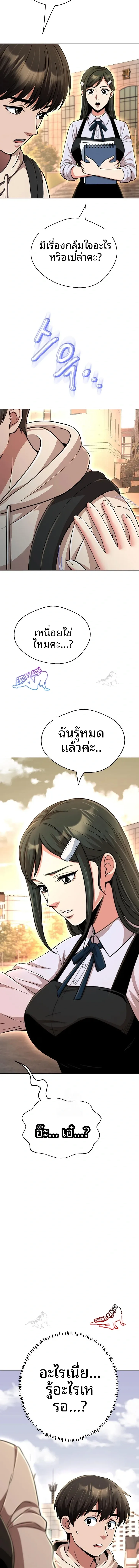 page-14