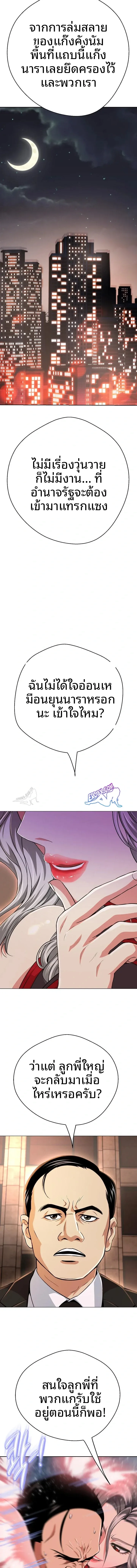 page-20