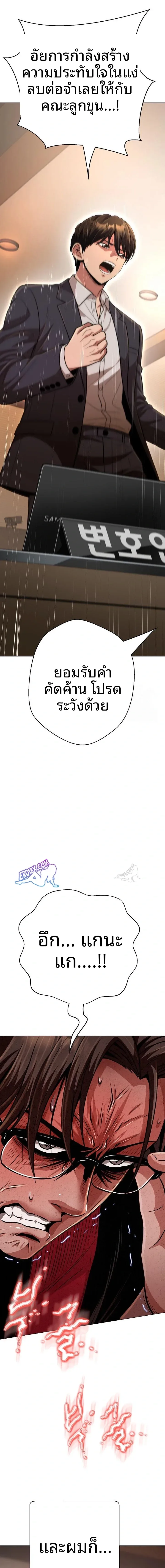 page-12