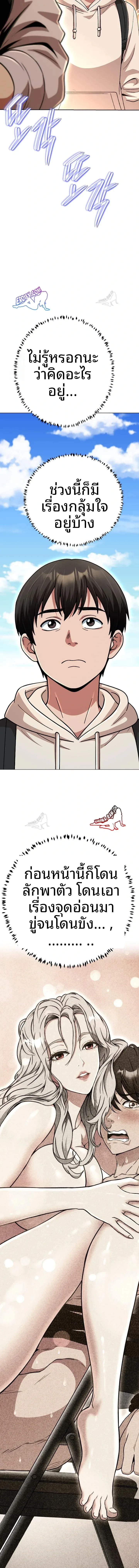 page-15