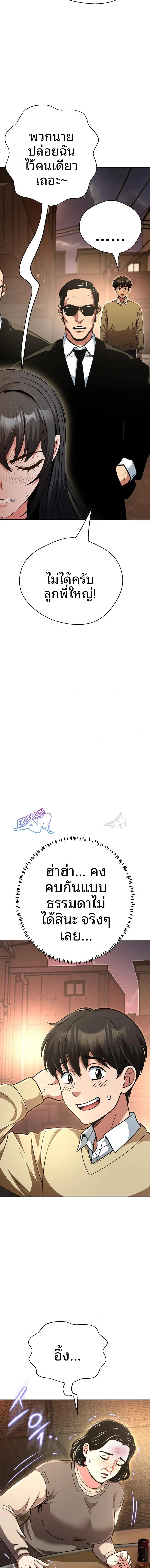page-13