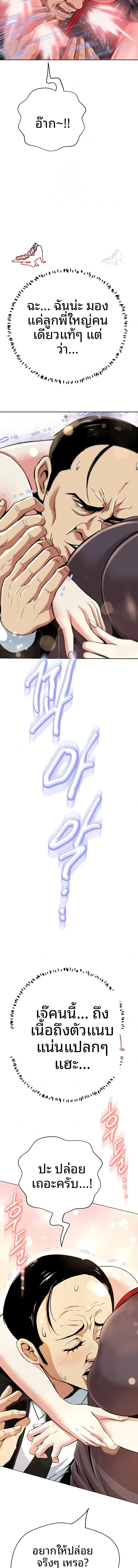 page-21