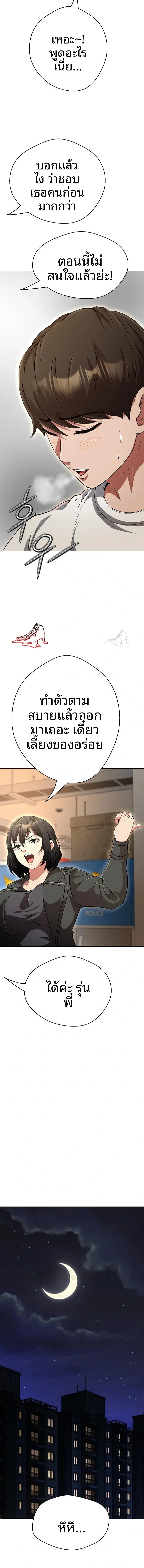 page-18