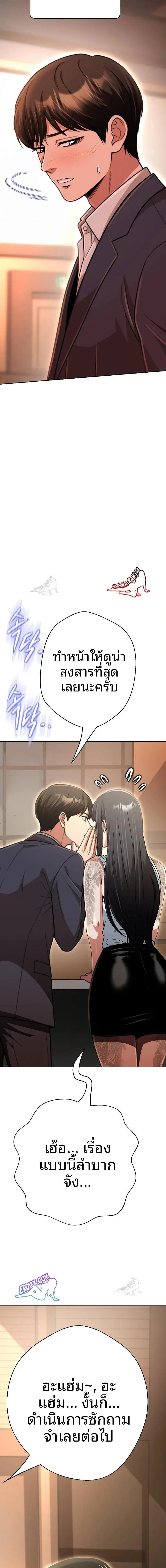 page-13