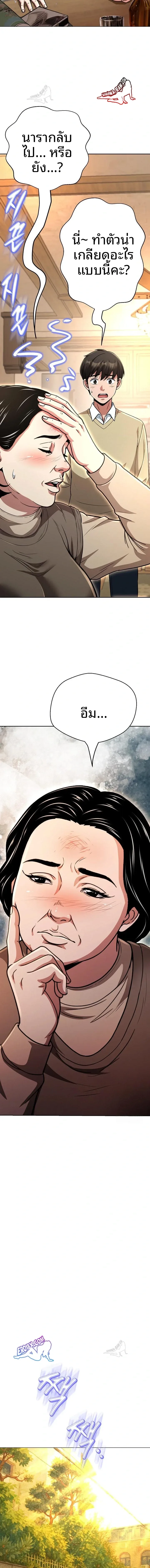 page-14