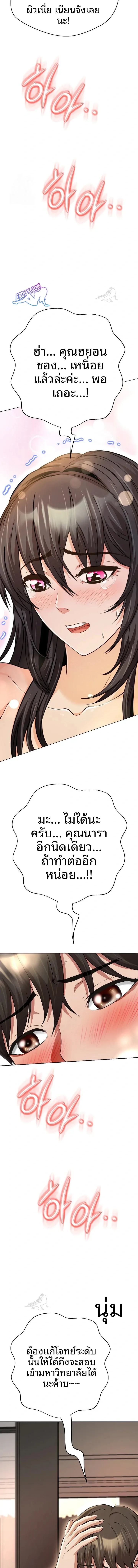 page-22