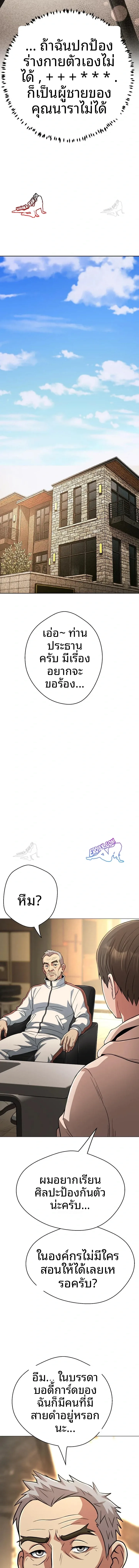 page-16