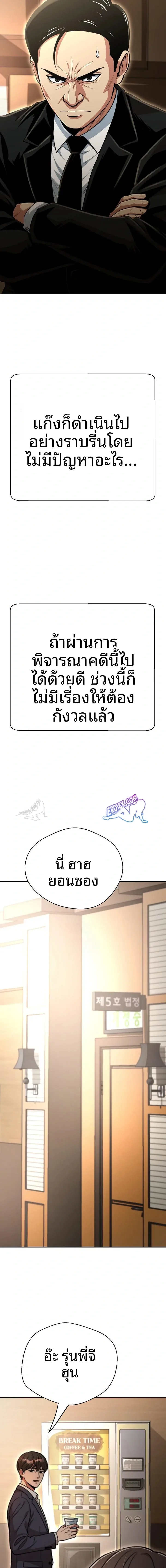 page-14
